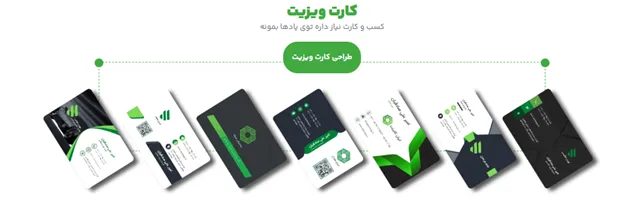 راهنمای انتخاب و تغییر فونت برای متن تبلیغ عطاری